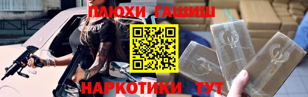 ГАШ VHQ Барабинск