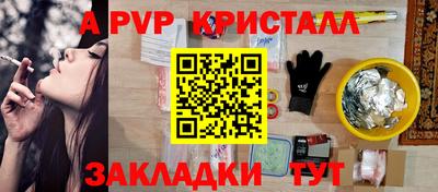 прущие крисы Кулебаки