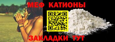 первитин Краснодар