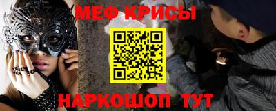 метадон Кумертау