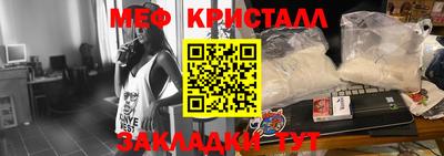 метадон Кумертау