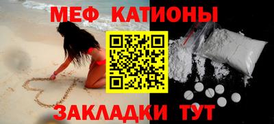 мескалин Краснознаменск
