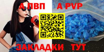 мескалин Краснознаменск