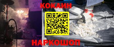 мескалин Краснознаменск