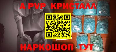 mdpv Краснокаменск