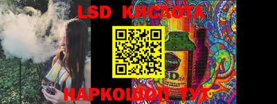 винт Кунгур