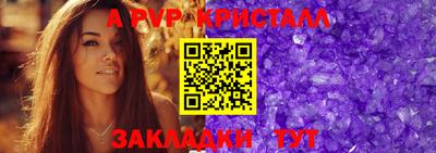 первитин Краснодар
