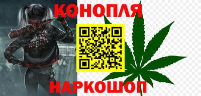 мескалин Краснознаменск