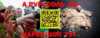 мескалин Краснознаменск
