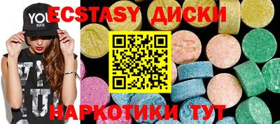 mdpv Краснокаменск