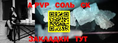 мескалин Краснознаменск
