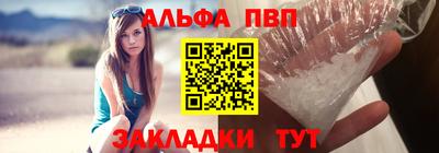 mdpv Краснокаменск