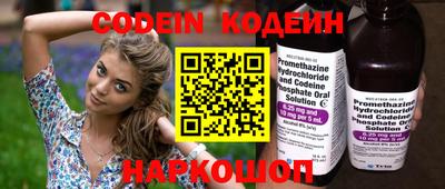 мескалин Краснознаменск