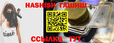 мескалин Краснознаменск