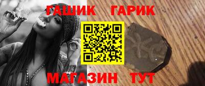мескалин Краснознаменск