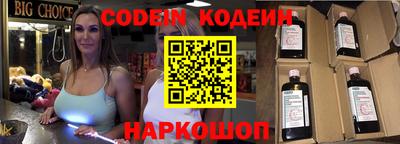 первитин Краснодар