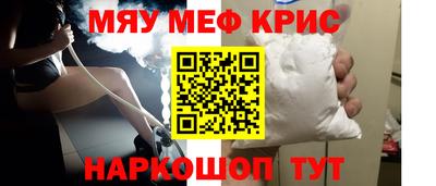 винт Кунгур