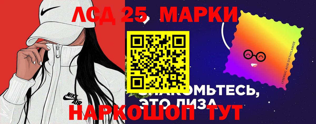ЛСД экстази ecstasy  Вход с VPN  Лсд 25 экстази ecstasy  Барабинск 
