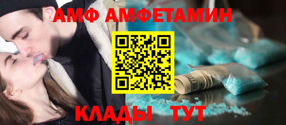 Первитин пудра Барабинск