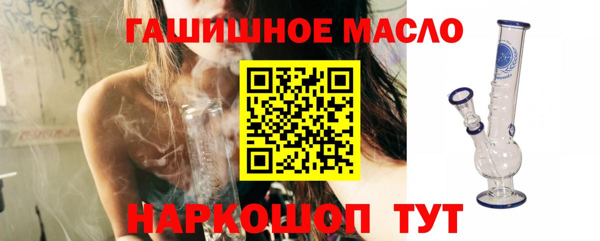 Барабинск  ТГК Wax  Вход с VPN 