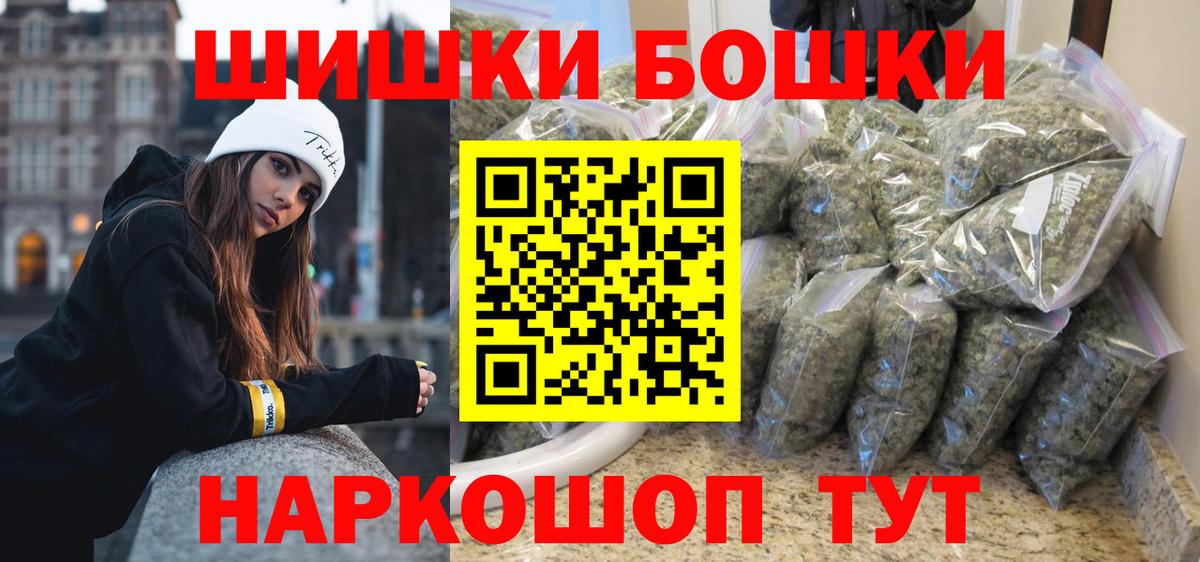 Бошки марихуана MAZAR  Конопля сатива  Вход с VPN  МАРИХУАНА LSD WEED  Барабинск  МАРИХУАНА THC 21% 